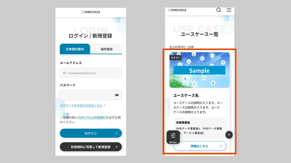 PHR CYCLEでの準備の写真